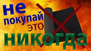 Отстой с алиэкспресс.Компьютерный коврик