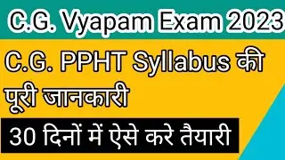 C.G. PPHT Syllabus Explain How to Prepare Exam in 30 days