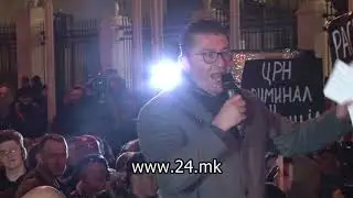Настан на 2018: Преспански договор и референдум