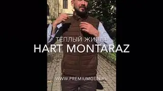 Montaraz от Hart - очень тёплый жилет для охоты или рыбалки