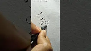 Creating illusion of 3D letters using shadow 
