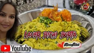 Must Try, Lauer Bichi (bottle gourd seed) and Shrimp Borta | Recipe By Rina Jalal | WR Creations