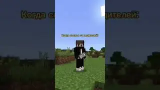 Когда сьехал от родителей🤣🤣🤣😂😂😂