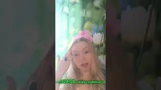 23 августа 2024 г.