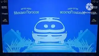 Паровозик Тишка реверс