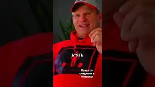 КАК СПАСАЛИ ГОЛУБОЧКИНА😄 #ГОЛУБОЧКИН