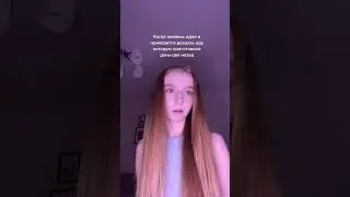 Я всё это хаваю! У меня нет выбора!
