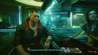 Cyberpunk 2077 Пропуск в высшую лигу.
