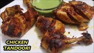 CHICKEN TANDOORI/चिकन तंदूरी /रेस्टॉरेंट स्टाइल /ओवन किंवा तंदूर न वापरता गॅस वर बनवा चिकन तंदूरी।