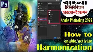 How To Fix Harmonization In Neural Filters Of Photoshop 2022 । Harmonization Not Working Solved