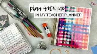 PLAN W/ ME in my teacher planner| erin condren teacher lesson planner 🍎 | tattooed teacher plans