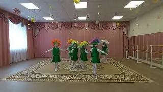 Танец цветов