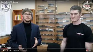 Завод ООО ПП Кизляр