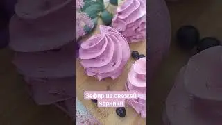 Бесплатный МК по зефиру: https://tortdecorclub.com/marafon_zefir?utm_source=getl&utm_campaign=get