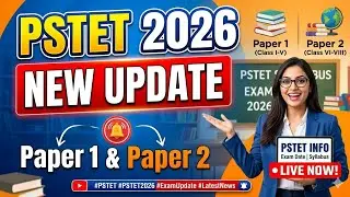Pstet 2026 New Update / Pstet paper 1 / Pstet Paper 2 