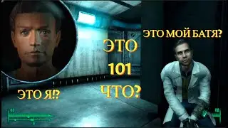 Я РОДИЛСЯ В Fallout 3 #1