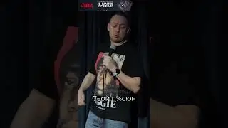 Нидаль | Соколик 