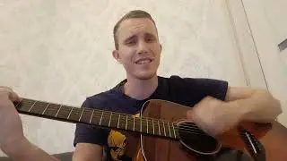 Султан Лагучев - Скучает осень(Кавер)