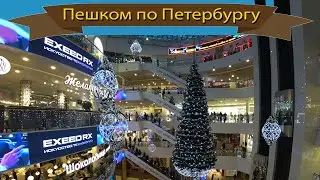 Shopping center 