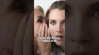 За сколько продавать КВАРТИРУ?  #доход