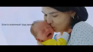 День медицинского работника 2023