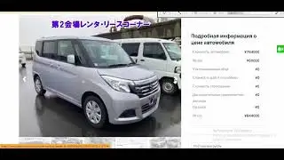 Выиграли SUZUKI SOLIO 2020 MA26SG  1240 cc 94000 km 3.5 балла, себестоимость 811 000 рублей.