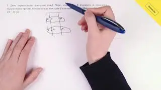 Геометрия, 10 класс ЕМН, СОР за I четверть
