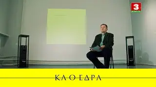 Вылячэнне праз пакуты. Медыцына эпохі напалеонаўскіх войнаў | КАФЕДРА