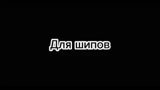 Меме § дети цветы жизни §