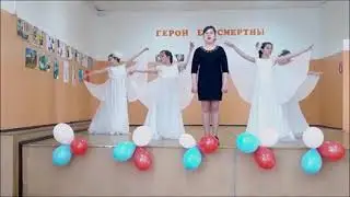 МБОУ СОШ 3_Песня Журавли_Исполняет Екатерина Пятаева