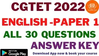 CG TET 2022 || ENGLISH - PAPER 1 || ALL 30 QUESTIONS - ANSWER KEY