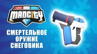 ROBLOX MAD CITY - FROST GUN, НОВЫЕ МАШИНЫ, БЕСПЛАТНОЕ ЖИЛЬЁ | Роблокс по-русски