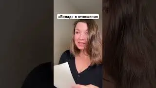 #психология