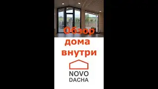 Модульный дом. Что внутри?