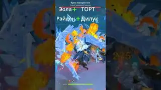 #shorts #genshinimpact скрепыши против цветка