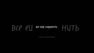 часть 5.                                              #музыка #футажи #любовь #лешасвик