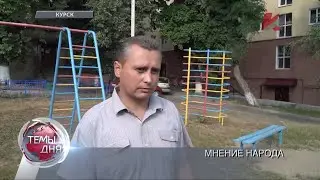 Мнение жителей города Курска о событиях в Белоруссии