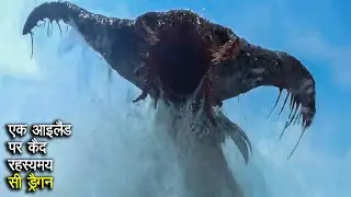 The Island Of Sea Dragon