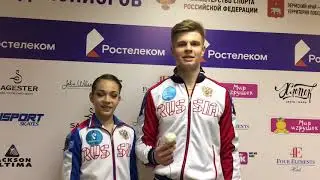 Алина Пепелева -- Роман Плешков ПР ПП 2019 Пермь