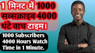 subscriber kese badhayen|subscriber kese badhayen 2021