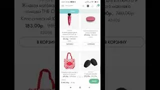 акции новый год, Дополнительный🤑 промокод еще минус 10% от цен со скидками, Bfextra10  под корзиной