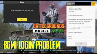 bgmi server authentication error login failed | bgmi server problem solve | bgmi server down 💔