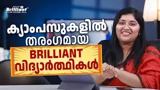 Proud Brilliantians in IIT, NIT and other Top Engineering Institute in India