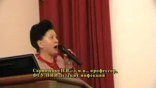 Нейроинфекции у детей