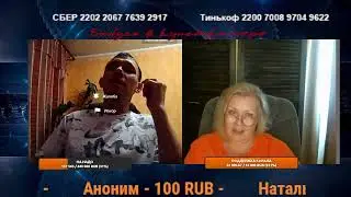 Я ципсо