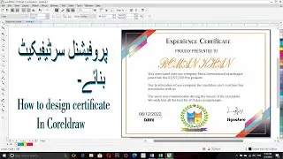 How to create experience certificate in CorelDraw x7 | Coreldraw me certificate kasye banaye