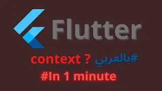 Flutter 