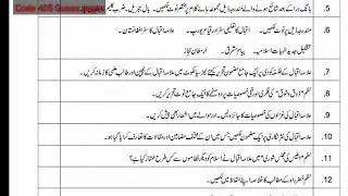 important question code 405 Aiou BA || Guess paper code 405 | Aiou exams notes 405 code