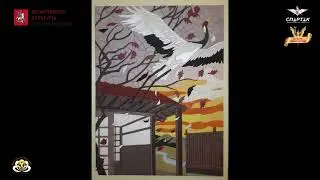 Кубок Виктории международный конкурс - "Япония. Журавль" исп. Тихолоз Дарья