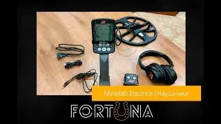 Подключение беспроводных наушников Minelab Equinox 800. Плюсы и минусы,
